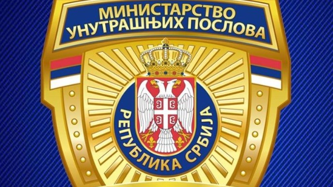 Bez reakcije MUP-a zbog Pegasusa